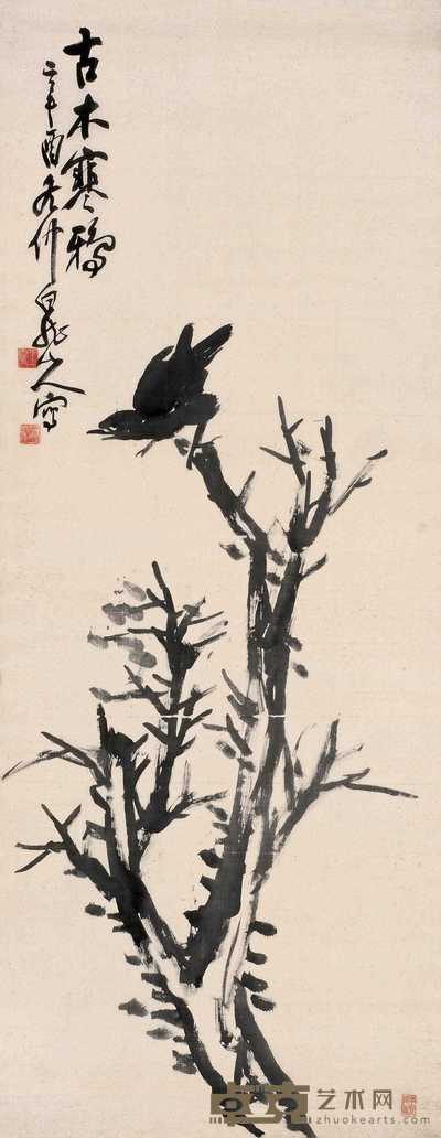 王震 1921年作 古木寒鸦图 镜心 140×55cm